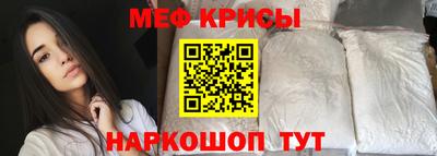 прущая мука Шелехов