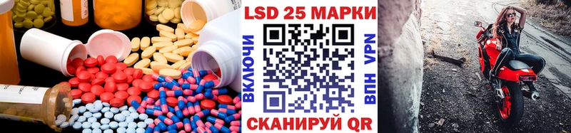 Лсд 25 экстази ecstasy  Старая Русса 