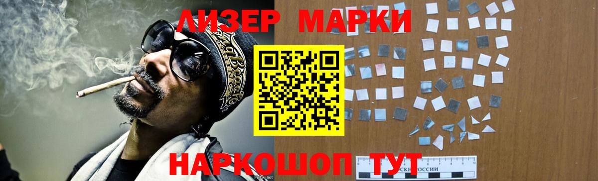 Старая Русса  LSD-25 экстази ecstasy  Лсд 25 экстази ecstasy  Вход с VPN 