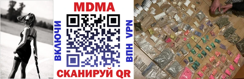 MEGA как войти  где купить наркотик  Старая Русса  MDMA молли 