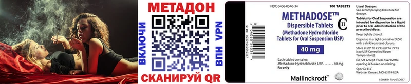 Метадон кристалл  MEGA маркетплейс  сайты даркнета телеграм  Старая Русса 
