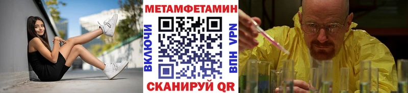 МЕТАМФЕТАМИН витя blacksprut ONION Старая Русса