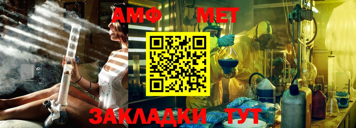 Старая Русса  Первитин витя  Вход с VPN 