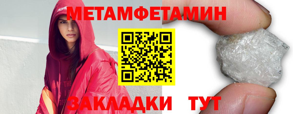 Метамфетамин витя Старая Русса