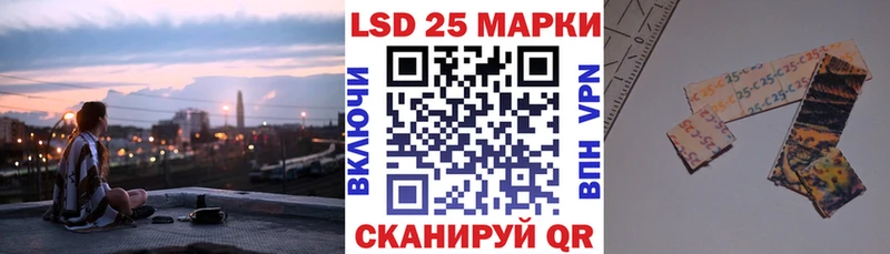 где найти Старая Русса Наркотические марки 1,5мг