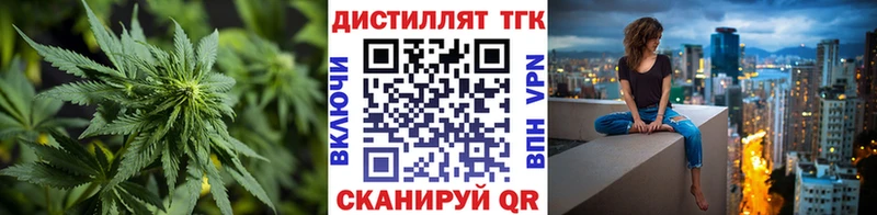 ТГК гашишное масло  Старая Русса 