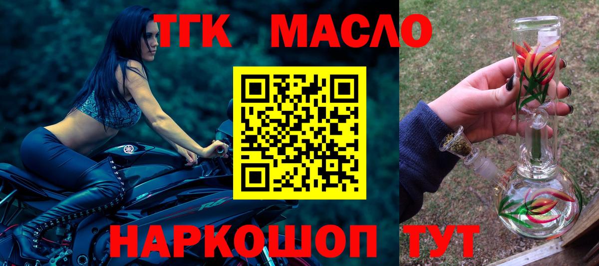 МЕТ  Меф МЯУ МЯУ  Бошки Шишки  Вход с VPN  Меф МЯУ МЯУ   ГАШИШ  Старая Русса  Гашиш 