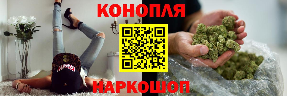 МАРИХУАНА конопля Старая Русса